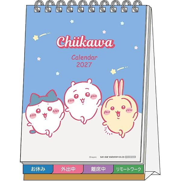 ちいかわ なんか小さくてかわいいやつ(9) なんか書けて飾れるポスト